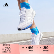 adidas ADIZERO BOSTON 9馬拉松boost專業(yè)競(jìng)訓(xùn)跑鞋男阿迪達(dá)斯   白色/銀色/藍(lán)色   41