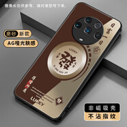 卡亦族適用榮耀magic4手機殼膚感磨砂榮耀magic4pro保護套新款防摔硬殼國風(fēng)文字超薄高級感高檔男女款 【發(fā).咖啡棕】A1037 榮耀 magic4
