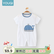 優(yōu)奇嬰兒衣服夏季薄款純棉短袖連體衣新生兒衣服男女寶寶睡衣哈衣爬服 短袖【印花】小鯨魚 66cm