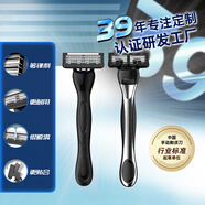 開(kāi)利男士手動(dòng)安全剃須刀6層矩陣刀頭家用刮毛刀五層剃毛器刀架替換防刮傷 五層點(diǎn)焊2刀頭1刀架