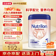 諾優(yōu)能牛欄(Nutrilon) 原裝進(jìn)口荷蘭牛欄嬰幼兒營(yíng)養(yǎng)配方奶粉800g 牛欄白金1段 保質(zhì)期27年3月