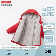戴維貝拉（DAVE＆BELLA）童裝寶寶衣服兒童外套男童春秋女童秋裝大童秋冬加絨戶外運(yùn)動(dòng)服裝 紅色【DBJ15531-T】 120 cm（建議身高110-120cm）