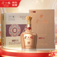 金六福 銘釀玖號 兼香型白酒50.8度500ml*6瓶整箱裝 禮品名酒禮盒純糧酒
