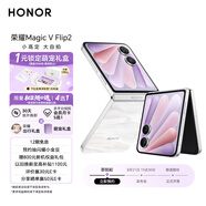 榮耀Magic V Flip2 一元鎖定萌寵禮盒 8月21日新品發(fā)布 12+512 月影白 新款小折疊屏手機(jī) 