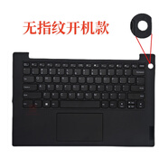 聯(lián)想天驕適用Lenovo聯(lián)想 昭陽 K14 GEN 1 K14 AMD Intel筆記本鍵盤C殼總成 黑色C殼鍵盤一體 全新 無指紋開關(guān) 官方標(biāo)配 x 否 x 無