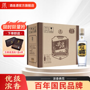 五糧液 尖莊高光 濃香型白酒 52度 500mL 6瓶