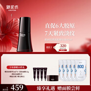 御泥坊東方黑參膠原緊致精華液40ml 補水保濕緊致抗皺 520送女生禮物