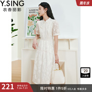 衣香麗影新中式旗袍連衣裙女夏季高級(jí)感氣質(zhì)蕾絲立領(lǐng)裙子 奶茶米 M