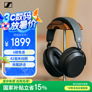 森海塞爾（Sennheiser）MOMENTUM 4無線耳機(jī) 大饅頭4主動降噪無線藍(lán)牙 頭戴式 黑色 禮物