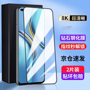 菲科斯 適用榮耀X20鋼化膜榮耀x20 5G手機(jī)膜玻璃膜全屏覆蓋抗藍(lán)光玻璃防窺膜抗藍(lán)光防爆貼膜 榮耀X20【全屏大視窗*高清防指紋】黑色*2片