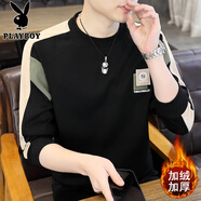 花花公子（PLAYBOY）衛(wèi)衣男2025春秋新款圓領(lǐng)長袖修身打底體恤衫男士秋裝休閑上衣潮牌 黑色 加絨 M 85-105斤
