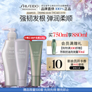 資生堂專業(yè)生機(jī)洗護(hù)套裝 （洗發(fā)水500ml+護(hù)發(fā)素250ml）