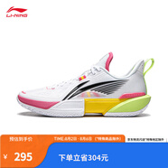 李寧（LI-NING）輕速2丨籃球鞋男輕便透氣抗扭運(yùn)動專業(yè)籃球鞋子 標(biāo)準(zhǔn)白/黑色-2 39