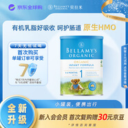 貝拉米（Bellamy's）經(jīng)典版1段新生兒嬰兒奶粉300g 0~6月 有機(jī)奶源 原生HMO