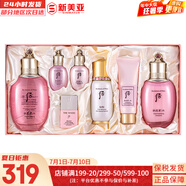 后（The history of Whoo）后套盒拱辰享套裝氣津水乳霜精華眼霜女護膚品禮盒水油平衡滋潤 后拱辰享水妍水乳秘貼精華7件套盒