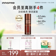 悅詩風(fēng)吟（Innisfree）紅茶多肽精華液33ml敏感肌抗皺緊致修護(hù)抗氧淡紋