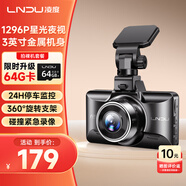 凌度3.0英寸免走線(xiàn)行車(chē)記錄儀V320 高清前后雙錄啞光金屬機身微光夜視 套餐一：?jiǎn)午R頭+32G卡