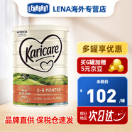 可瑞康（karicare）新西蘭原裝進(jìn)口嬰幼兒配方牛奶粉900g 1段(0-6個月)*1罐