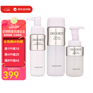 黛珂（Cosme Decorte） 日本黛珂植物韻律水乳紫蘇水牛油果乳液送女友情人節(jié)生日禮物 植物韻律三件套滋潤型