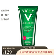 薇姿（VICHY）面部清潔 綠泥面膜 卸妝 凈顏無瑕祛痘保濕潔面啫喱 200ml
