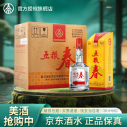 五糧液股份 五糧春 濃香型四川宜賓白酒糧食酒 45度 500mL 6瓶 整箱裝（含禮袋）