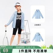 安奈兒兒童防曬衣2024夏連帽短外套男女童同款長(zhǎng)袖印花上衣 智慧藍(lán) 170 