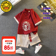 G.DUCKKIDS童裝漢服男童夏季套裝兒童夏裝唐裝中國風古裝短袖六一表演服少爺 飛龍在天紅色【夏款】 110 尺碼4~5歲【100-110cm】