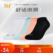 361°襪子女士春夏季跑步運(yùn)動休閑戶外短襪612513004-1