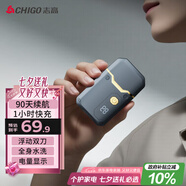 志高（CHIGO）電動(dòng)剃須刀刮胡刀往復(fù)式胡須刀迷你便攜式剃胡刀男士 全身水洗禮盒裝送父親老公男友節(jié)日禮物F6880
