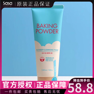 伊蒂之屋（ETUDE HOUSE）韓國(guó)原裝進(jìn)口洗面奶潔面乳 男女學(xué)生保濕補(bǔ)水深層清潔控油160ml 酵母BB霜專(zhuān)用潔面乳160ml