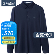 金利來（Goldlion）男裝含莫代爾長袖t恤男士款秋冬商務(wù)休閑體恤衫H 藏藍(lán)-95 M