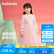 巴拉巴拉童裝女童連衣裙兒童裙子針織網(wǎng)紗2025春公主裙拜年服209125111001