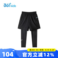 361度童裝男童緊身褲假兩件運動(dòng)褲2025春季新款中大童跑步訓練長(cháng)褲 經(jīng)典黑/經(jīng)典黑-1513 160