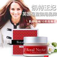etos_新西蘭RoyalNectar蜂毒面膜皇家御用補水保濕緊致水潤面霜50g家 100g 2盒