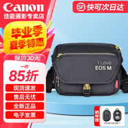 佳能（Canon）原裝相機包 r50 r10 r6 r7 r8  r100微單單反相機包90d 200d單肩攝影包收納包 背包防潮微單雙肩包 佳能微單包R50 M200 M50 R100 單反 微單攝