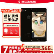 Apple 蘋果7 iPhone7 二手手機 二手蘋果手機  全網(wǎng)通 二手9成新 亮黑色 32G全網(wǎng)通【更換電池100%】9新