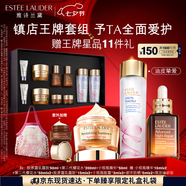 雅詩(shī)蘭黛修護禮盒(棕瓶50ml+櫻花水200ml+膠原霜50ml)護膚品套裝七夕禮物