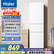 海爾（Haier）217升三門(mén)中門(mén)軟冷凍宿舍租房家用小冰箱小型小巧不占地節能省電BCD-217LHC3E0WV家電國家補貼15%