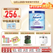英國(guó)愛(ài)他美（Aptamil）英國(guó)版愛(ài)他美深度水解奶粉 益生菌牛奶蛋白過(guò)敏 特配奶粉 低乳糖 英版愛(ài)他美深度1段 800g