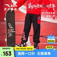 安踏兒童褲子男女童裝新年龍服長(zhǎng)褲2024春加絨保暖潮流工裝褲初登龍門 夢(mèng)幻黑/新國旗紅-1 100 cm/小童