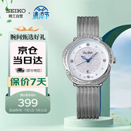 精工（SEIKO）旗下腕表品牌雅柏石英女士防水時尚進口商務(wù)手表 520禮物AH7X19X1