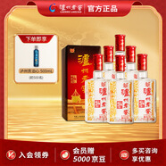 瀘州老窖（LUZHOULAOJIAO）六年窖頭曲 濃香型白酒 52度 500mL 6瓶
