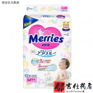 紙尿褲尿不濕NB/S/M/L/XL拉拉褲L/XL/XXL男女 花王紙尿褲NB90片0-5kg 破包( 花王紙尿褲M(mǎn)64片(6-11Kg) 破包(袋子破口膠帶封好不少片)
