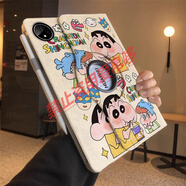 愛帛哆蠟筆小新360旋轉(zhuǎn)適用2025新款華為matepad11.5s保護套pro10.8平板電腦Air11.5寸榮耀9翻蓋式SE10.4 【吃貨蠟筆小新CHEN03】 MatePad 11.5S (11.5寸)
