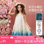 ASK JUNIOR兒童裙子夏中大童水墨暈染掛脖連衣裙女童度假吊帶裙 米白  170 