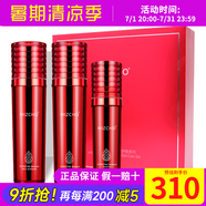 新生活化妝品水之緣恒潤(rùn)護(hù)膚系列三件套裝爽膚水專柜正品護(hù)膚品官旗艦網(wǎng) 恒潤(rùn)護(hù)膚套裝