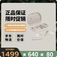 拜雅（beyerdynamic）拜亞動(dòng)力Verio200開(kāi)放式藍(lán)牙耳機(jī)不入耳運(yùn)動(dòng)跑步耳機(jī) 奶油白