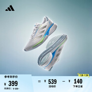 adidas領(lǐng)航系列Supernova Eterno舒適隨心暢跑慢跑鞋男女阿迪達(dá)斯   白/金屬銀/黃/藍(lán)   38.5