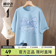 雪中飛白色短袖t恤女2025新款夏季純棉寬松半袖女士簡約休閑超好看上衣 冰川藍(lán)|5050-17036F (女款) XL