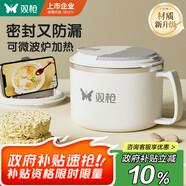 雙槍304不銹鋼泡面碗帶蓋 方便面瀝水飯盒大號1400ml